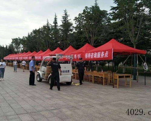 西安市新城区东丽礼品店