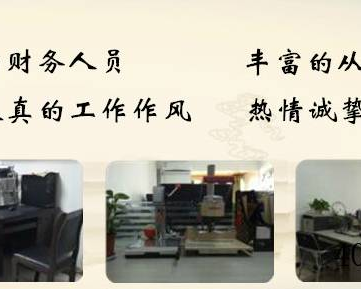  西安晨茂财务管理咨询有限公司