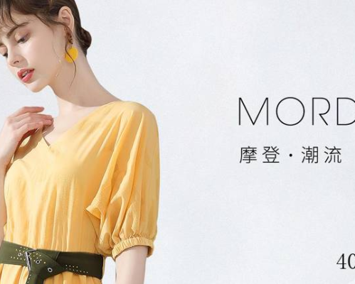 武汉艾尚名品商贸有限公司