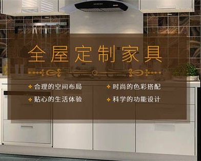 西安市未央区潘丰定制家具厂