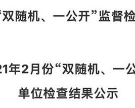 失火致8死的上海企业：曾被消防点名背后大股东为苹果代工厂