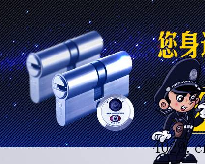 济南钢城区开锁换锁中心