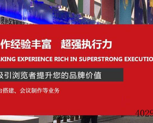 西安火龙宇装饰工程服务有限公司