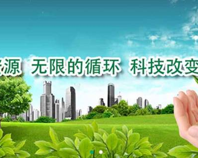 贵州楚云环保科技有限公司