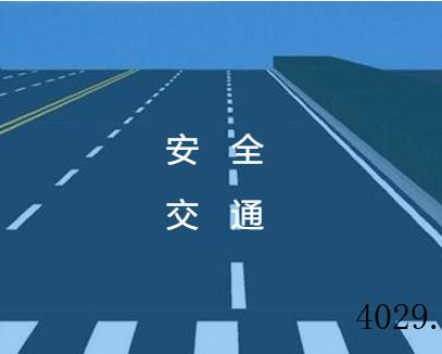 甘肃晟元交通设施工程公司