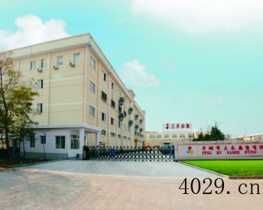 上海湘伊实业有限公司