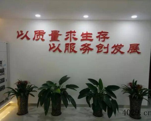 西安荣辉空调工程有限公司