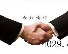 西安伟庚电子科技有限公司