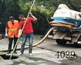 西宁市城中区畅捷通家政服务部