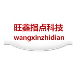 旺鑫指点智能锁