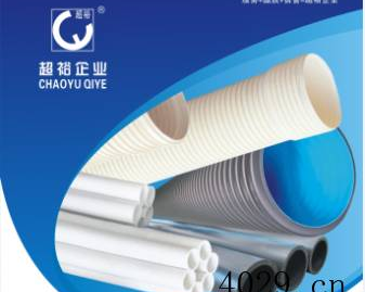  陕西超裕管材有限公司