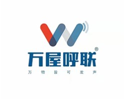 万屋呼联智能家居