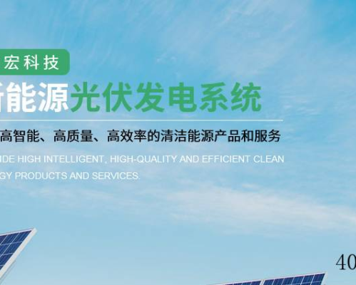 成都契宏科技有限公司