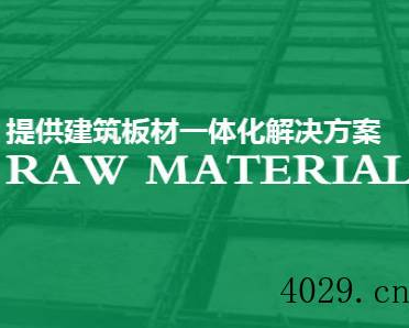 陕西中凯建材有限公司