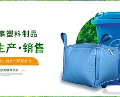 四川蓉大科技有限公司