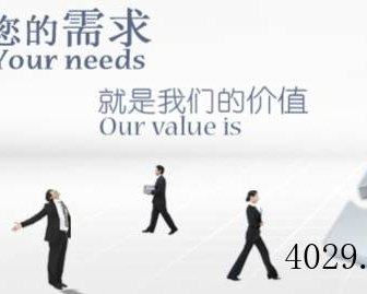 西安文凯商贸有限公司