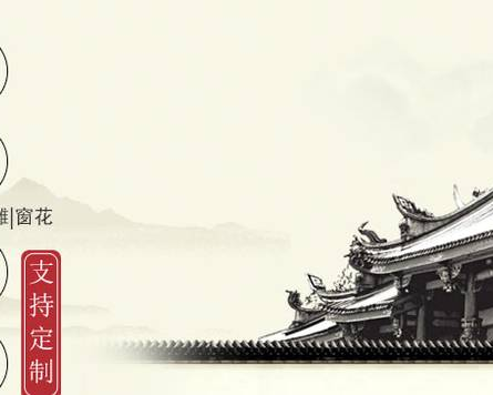 河北刘氏古建园林工程有限公司