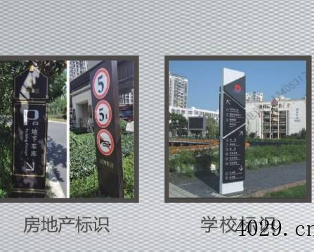 济南领跃标识制作有限公司