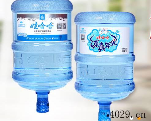 西安娃哈哈桶装水有限公司