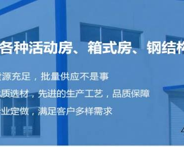 西安文涵钢结构工程有限公司