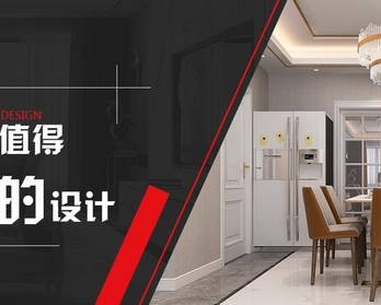 青海豪格装饰装修工程有限公司