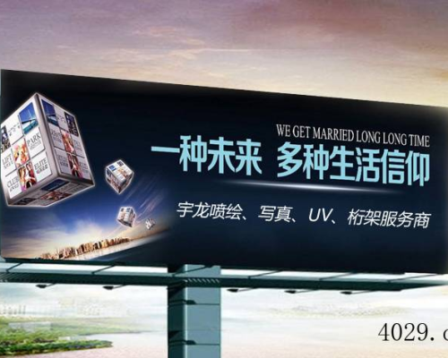 西安宇龙广告文化传播有限公司