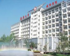 延安大学咸阳医院医疗美容整形科