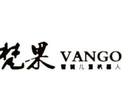 梵果儿童机器人