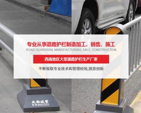 四川鼎诚交通设施有限公司