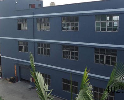 深圳市天荷旅游用品有限公司