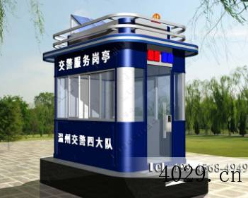 上海迅捷建筑配套工程有限公司