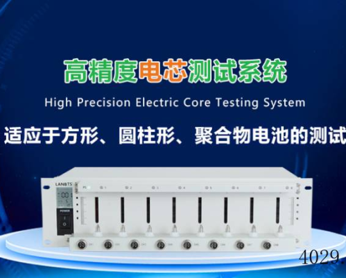 湖北蓝博新能源设备股份有限公司