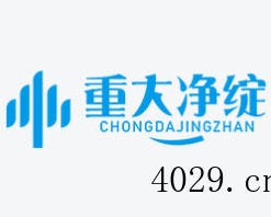 绿建空间空气净化器