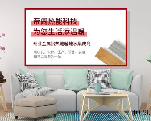 帝闾热能科技有限公司