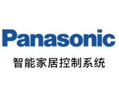 松下智能家居控制系统