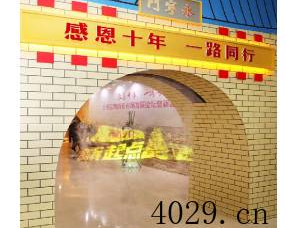   陕西有无广告营销策划有限公司