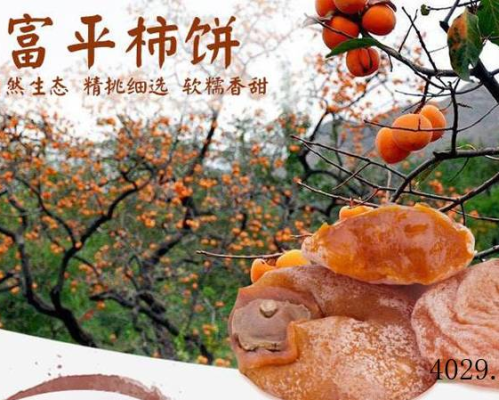 富平县姚树锋家庭农场