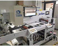 陕西明颜印刷工贸股份有限公司