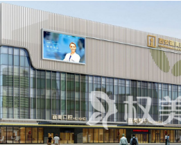 西安画美口腔医院第1张图