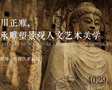 四川正雅雕塑工艺品有限公司