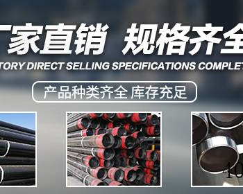 沧州新盛管道有限公司