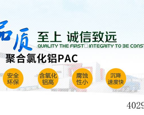 巩义市宏源净水材料厂