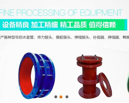 西安楚航管道设备有限公司