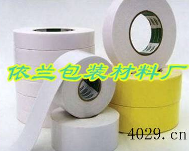 西安市未央区依兰包装材料厂