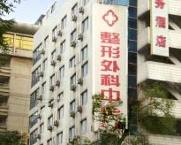 西安邵锦弘医生整形美容医院