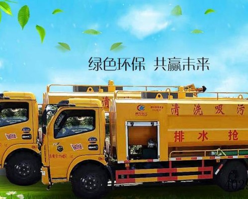 西安盛世恒通管道工程有限公司