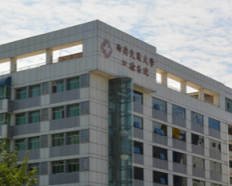 西安交通大学口腔医疗整形医院第1张图