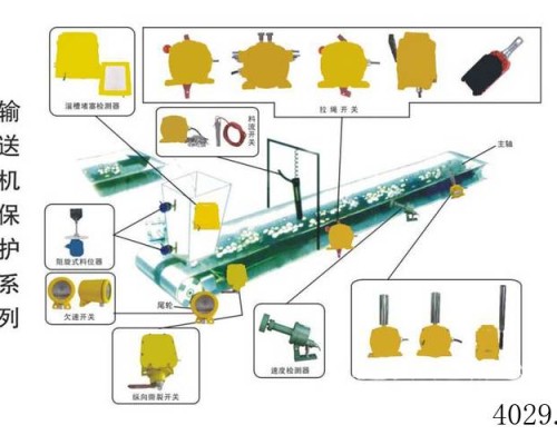 陕西大石工业控制有限公司