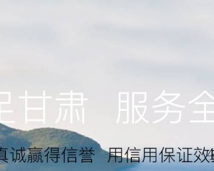 甘肃霖磊物流园有限公司