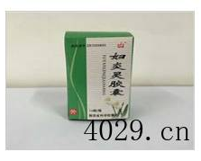 陕西省科学院制药厂